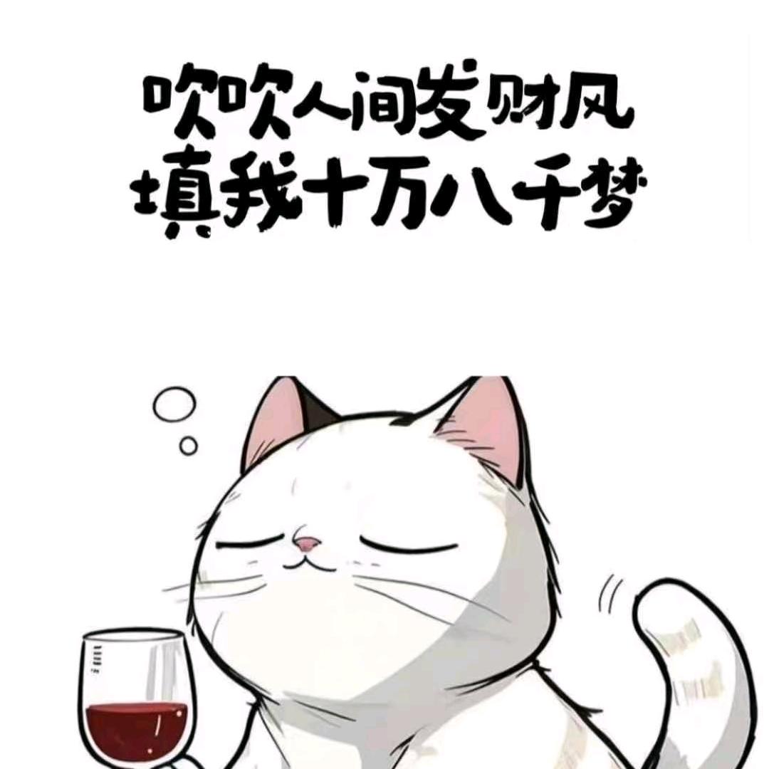 幸福笑