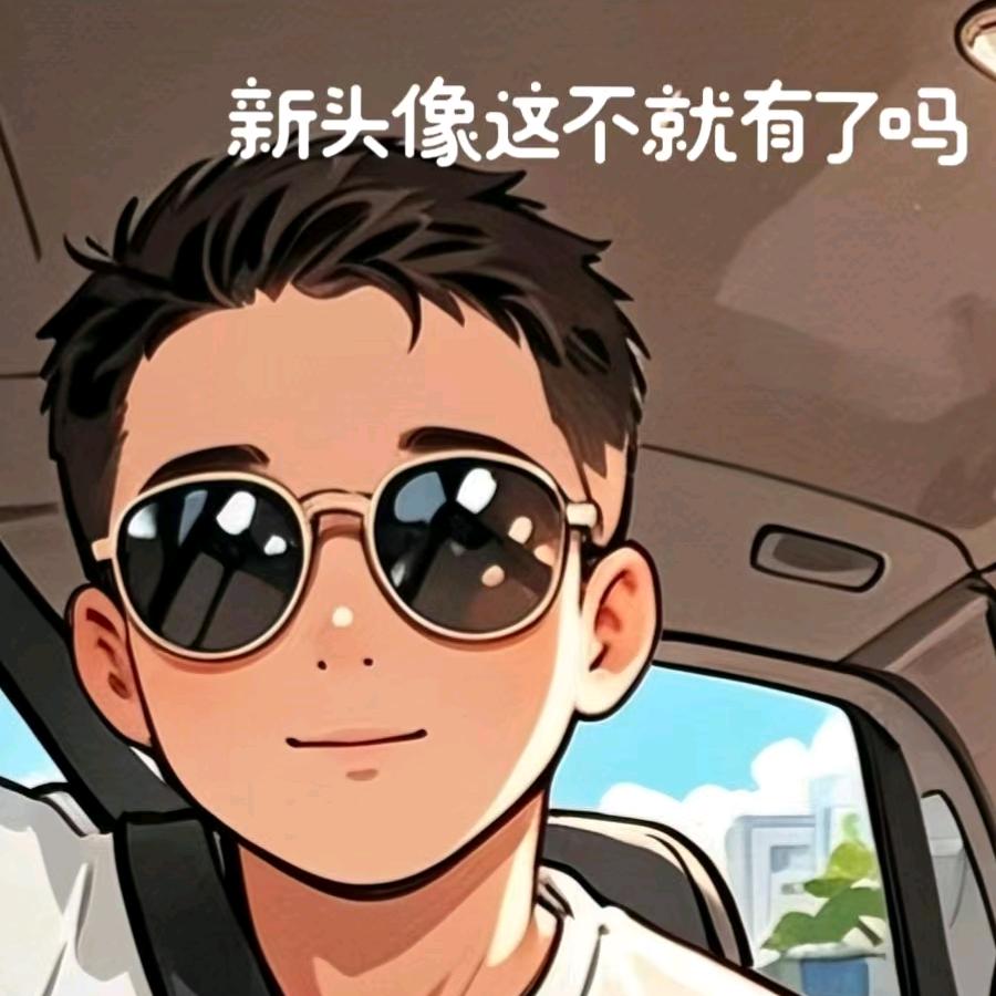意中人