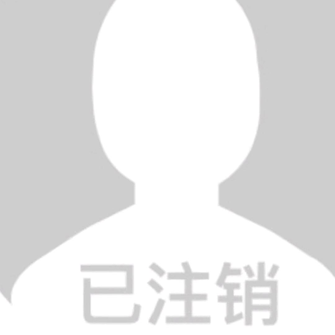 用户已注销