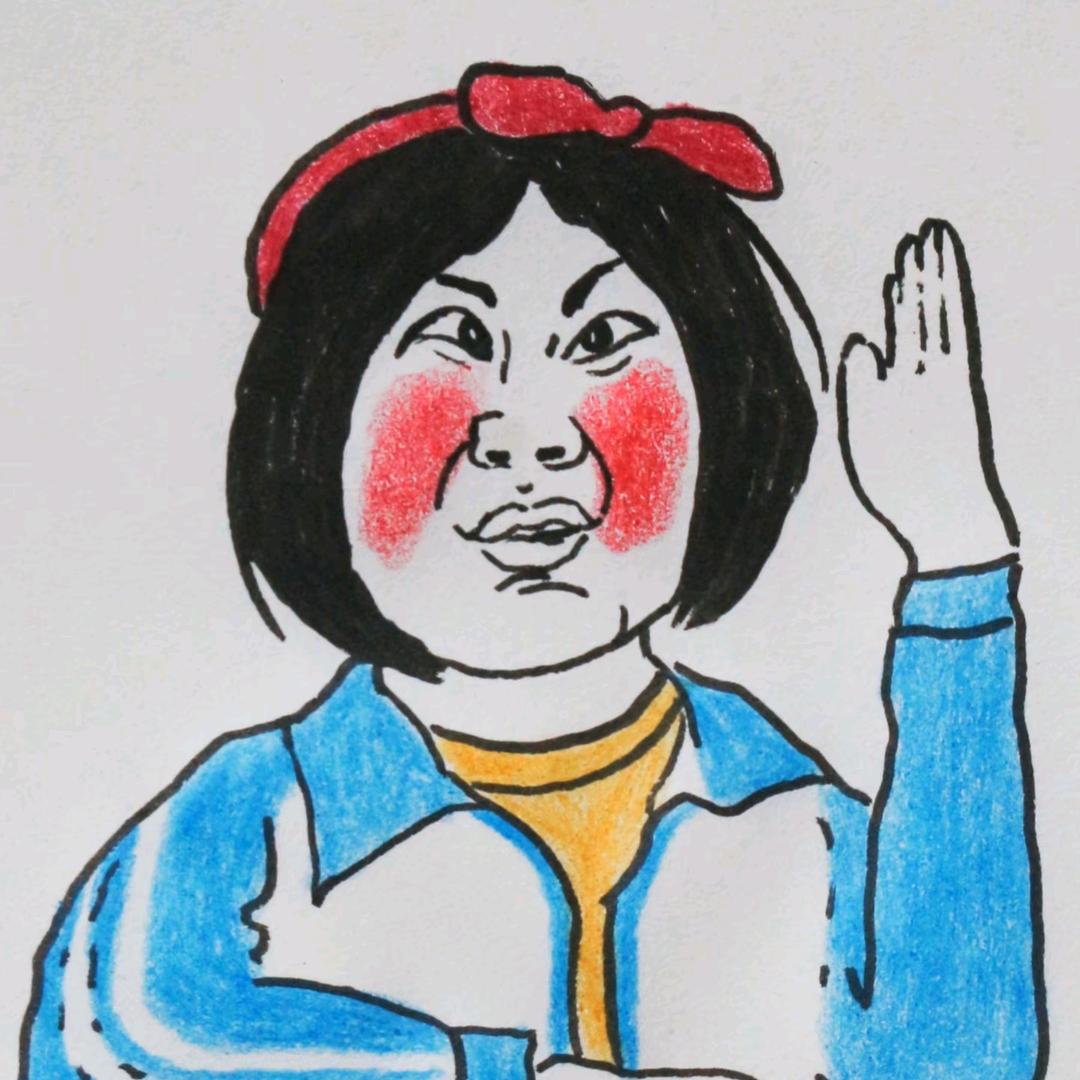 让我看你的牙花子