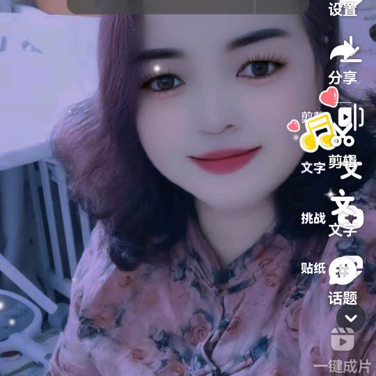 美美～