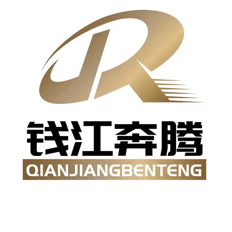 钱江奔腾三轮车（江苏）工厂