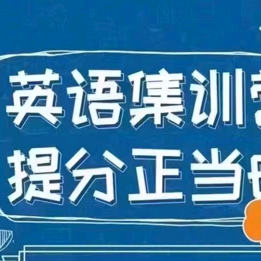 涂老师教育咨询