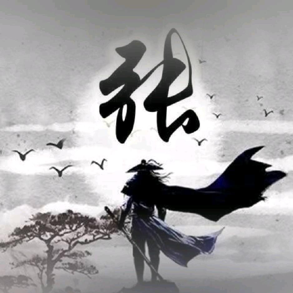 拎壶冲