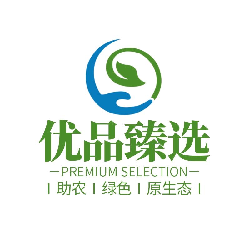 优品臻选（冲饮专场）