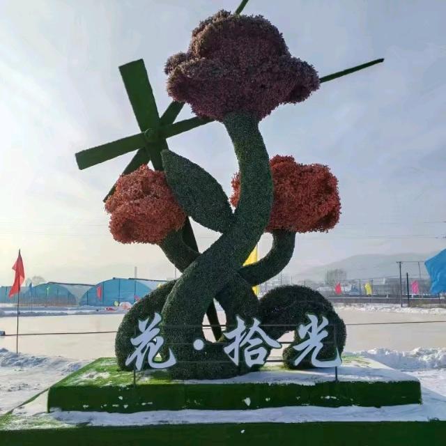 真有意思