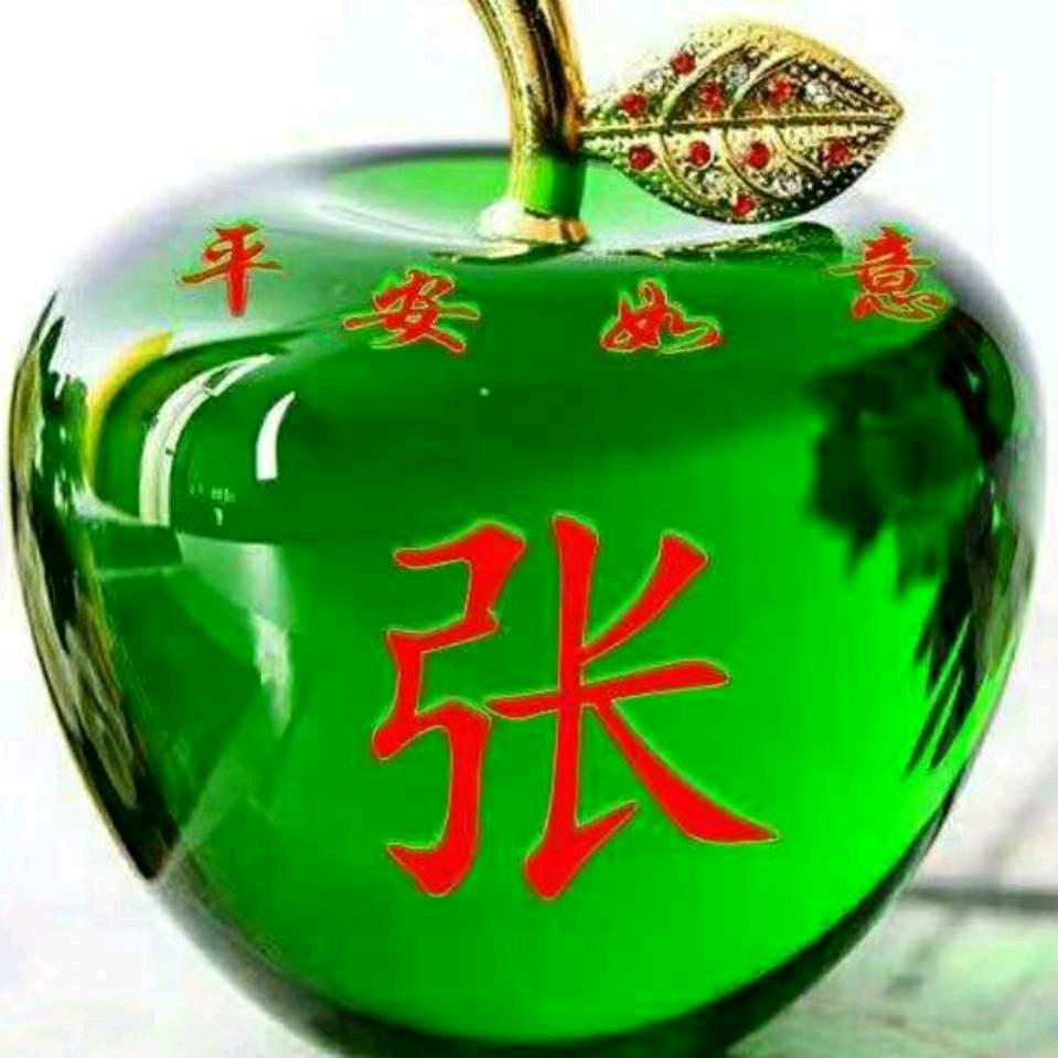 随缘