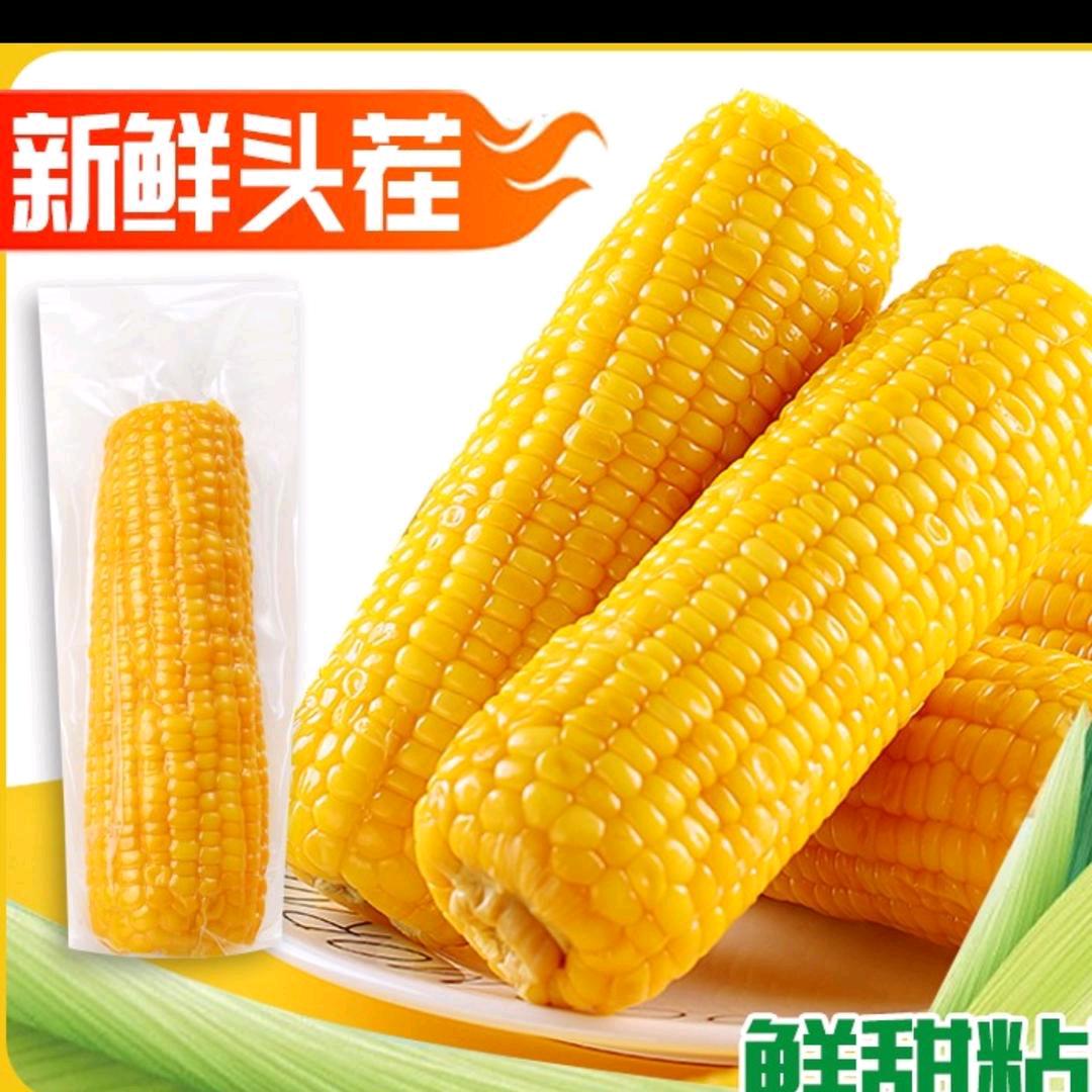 万亩良田2号仓