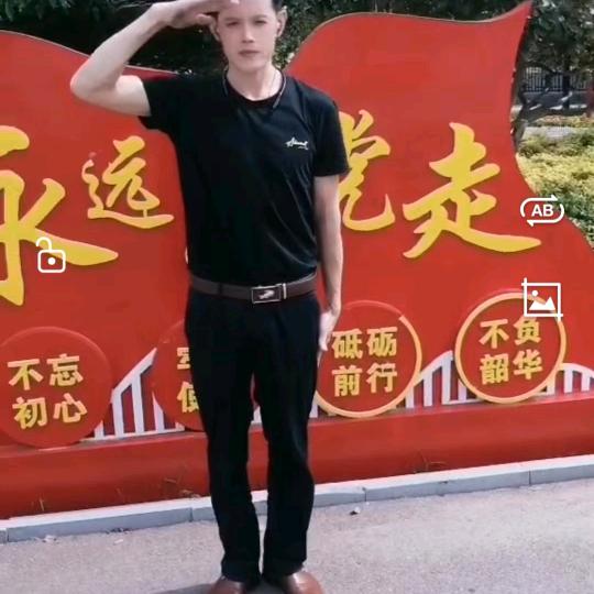 开心哥