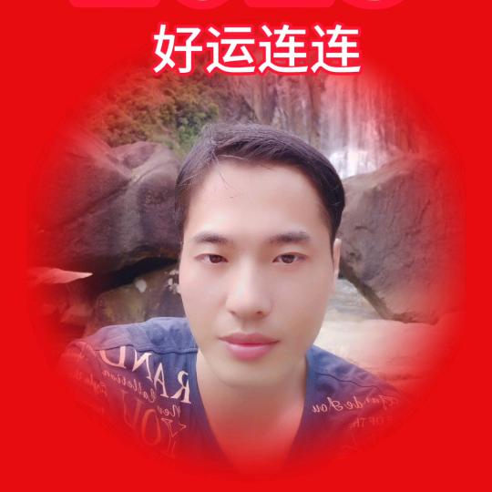 幸运之星