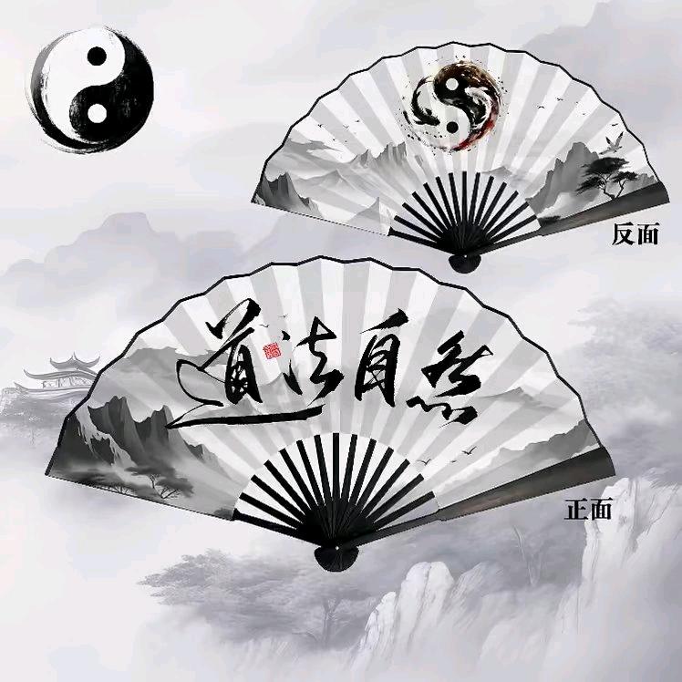 清砚（合道家）