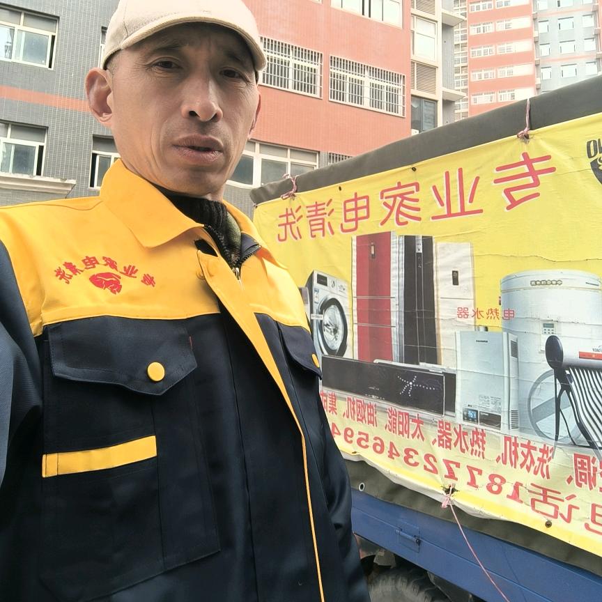 谭老四（湖北黄石家电清洗为了他她家人，