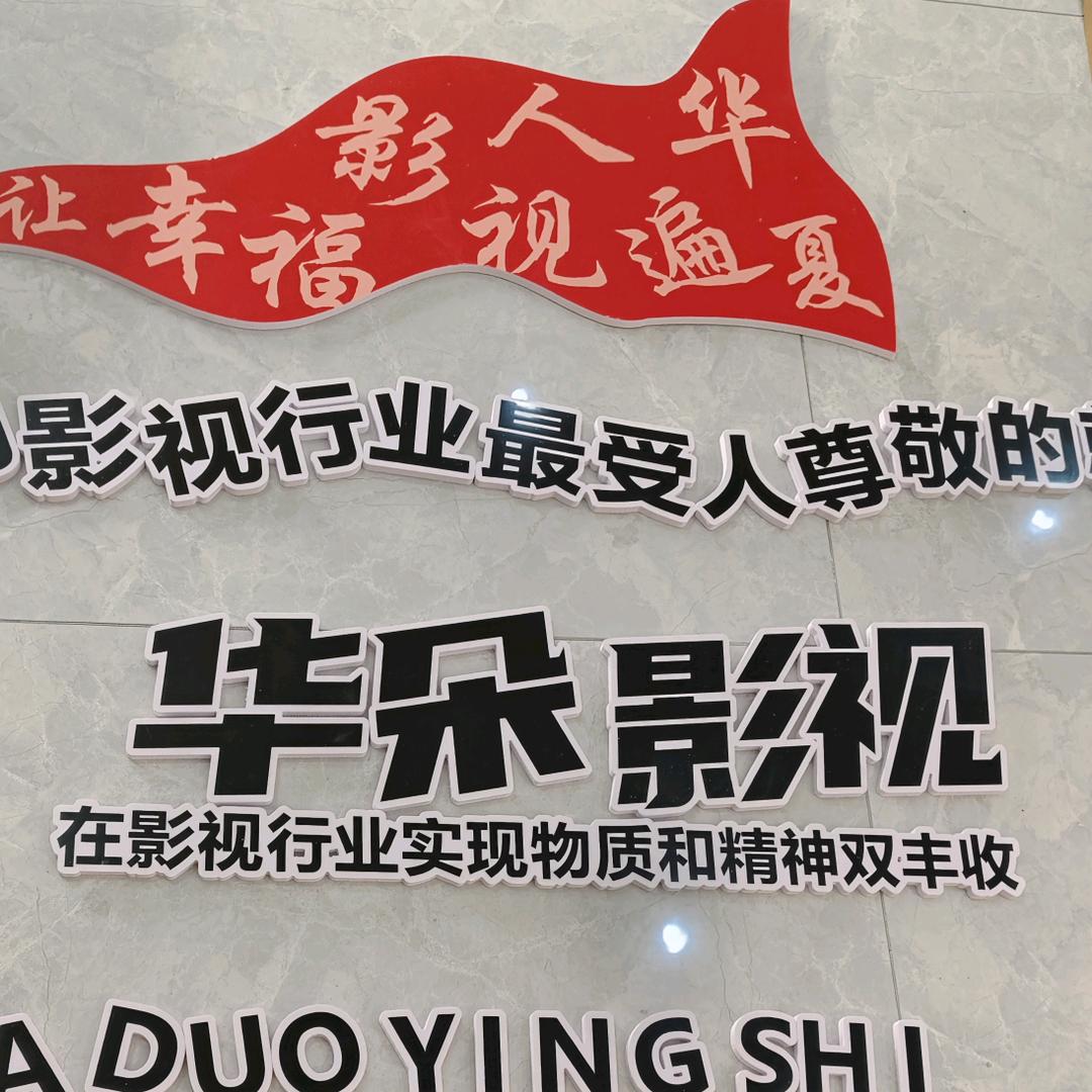 艺人助理就业培训（包就业）