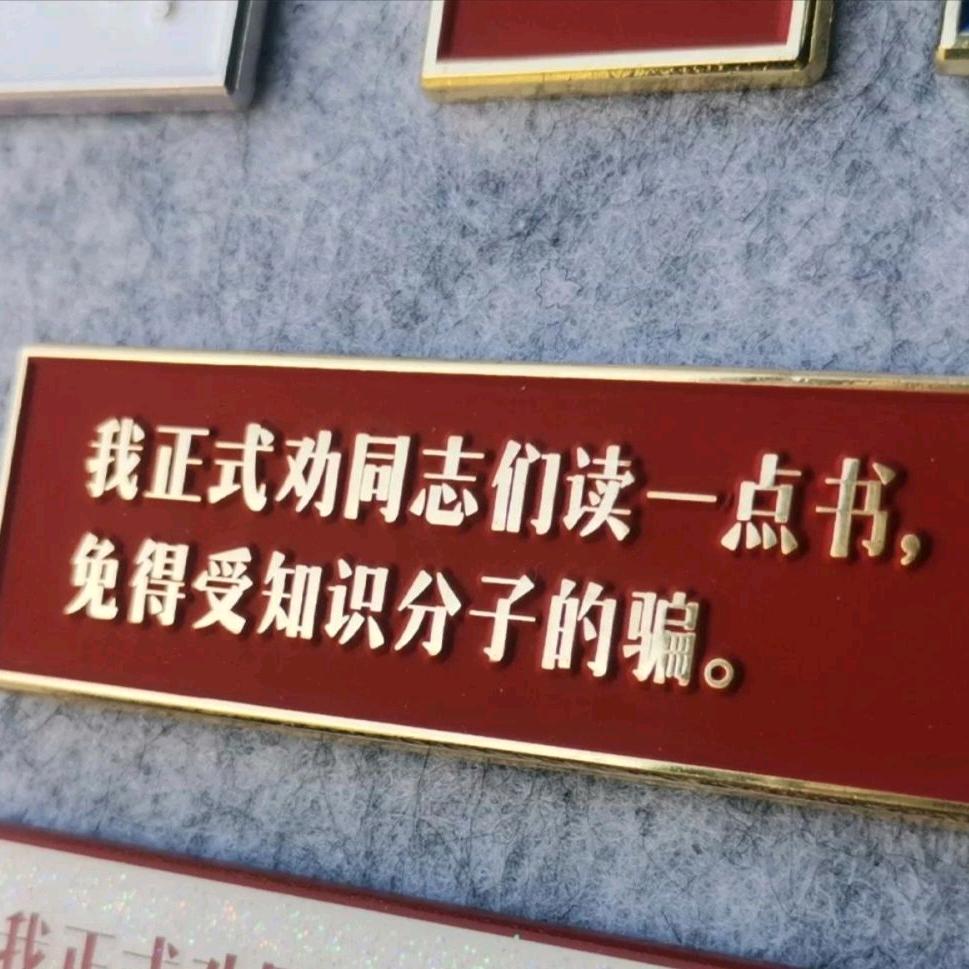 冰箱里的灯