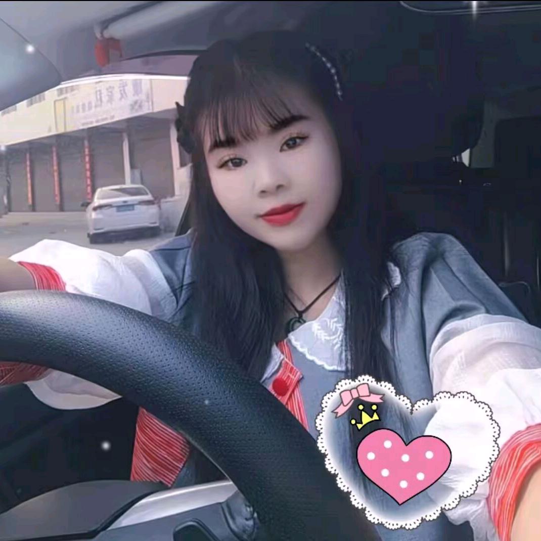 苗妹