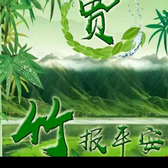 风中之神