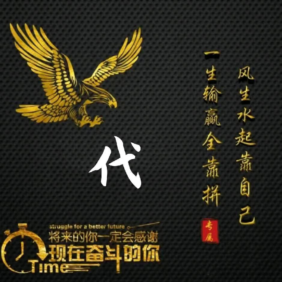 婚礼策划与搭建（拒绝女性闲聊）