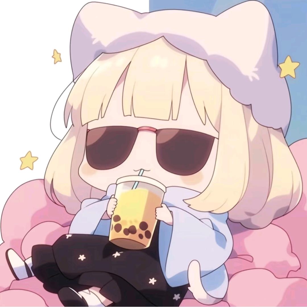想喝🧋（和张赫合影过版）