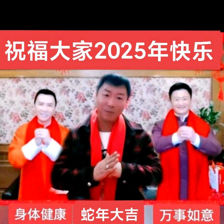 六公子