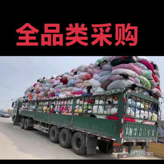 淮北旧衣分拣厂