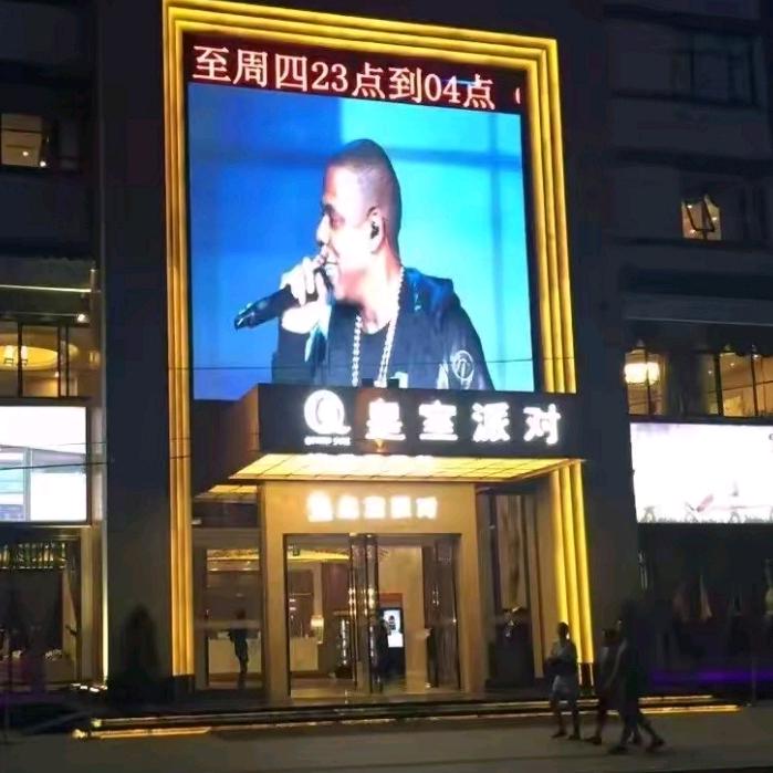 皇室派对预订号