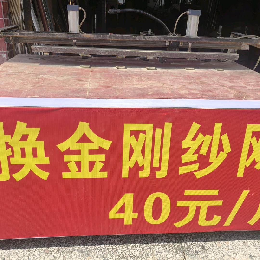 平江县聂记门窗装饰店