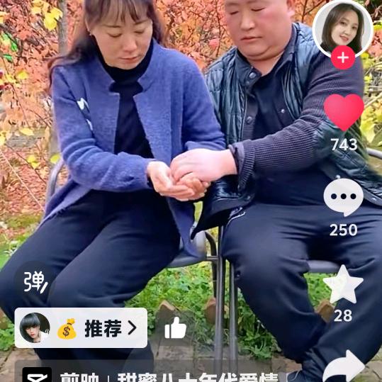 依诺言鼎