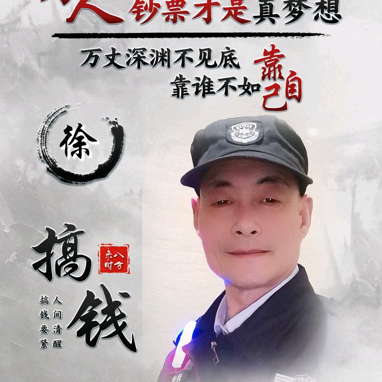 自然哥💞᭄᪲ᩚ꯭徐日꧔ꦿ℘付强💕এ
