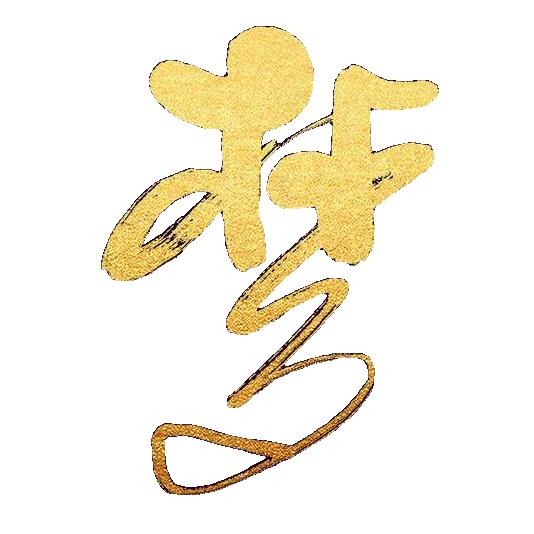 梦远影视