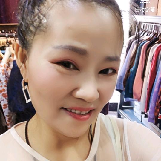 单身一姐