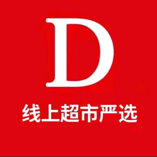 辉哥百货