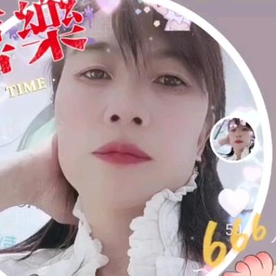 苦命