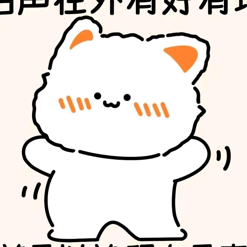 以前是以前，现在是变态
