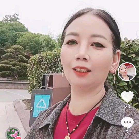 王老幺