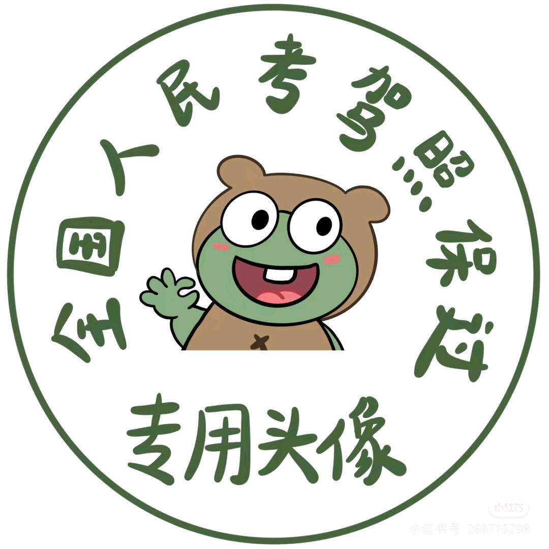 长沙驾考彭于晏✓罗sir💋💋💋