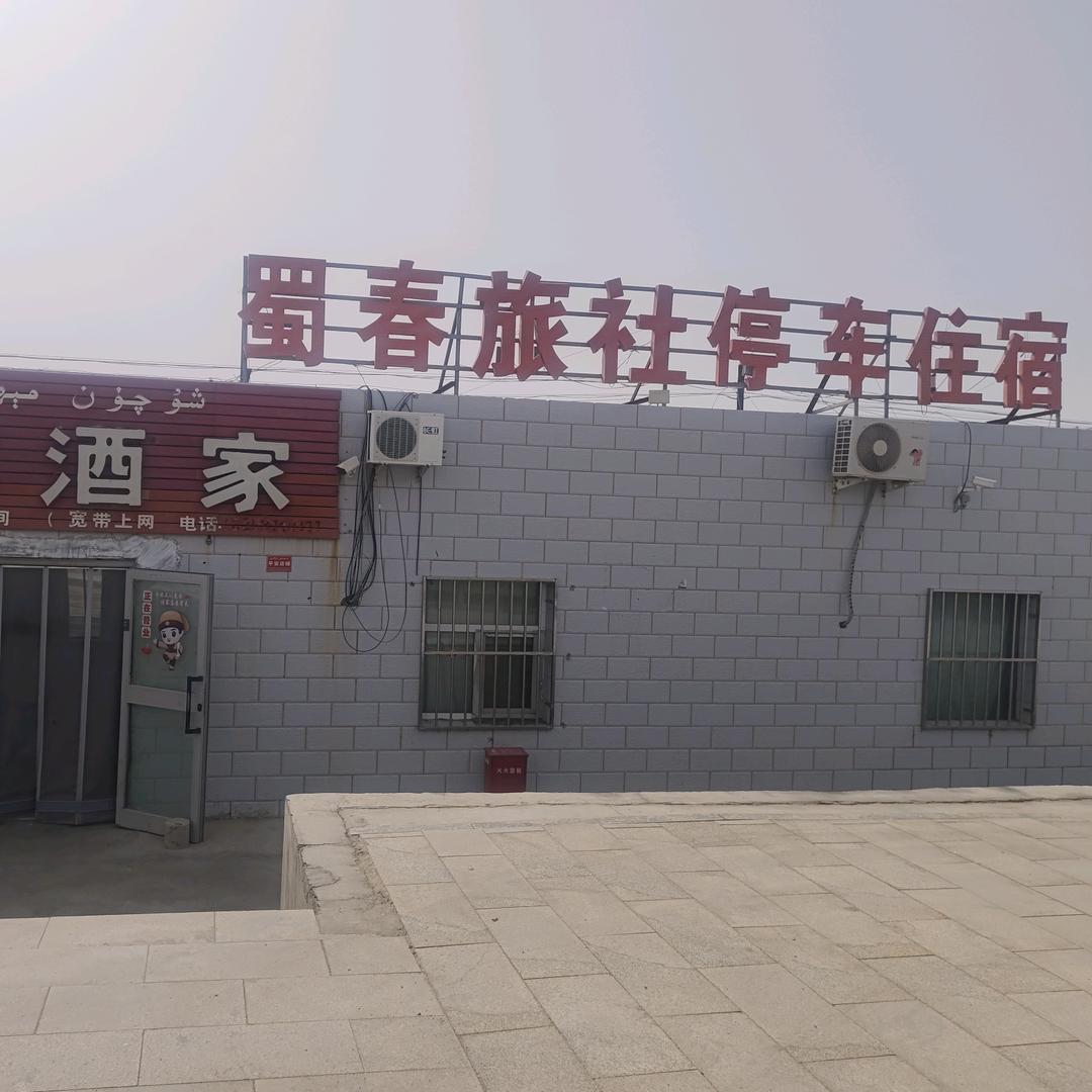 一切靠自己
