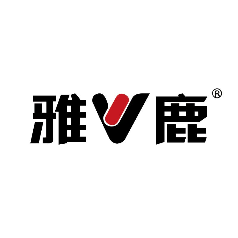 雅鹿渥温专卖店