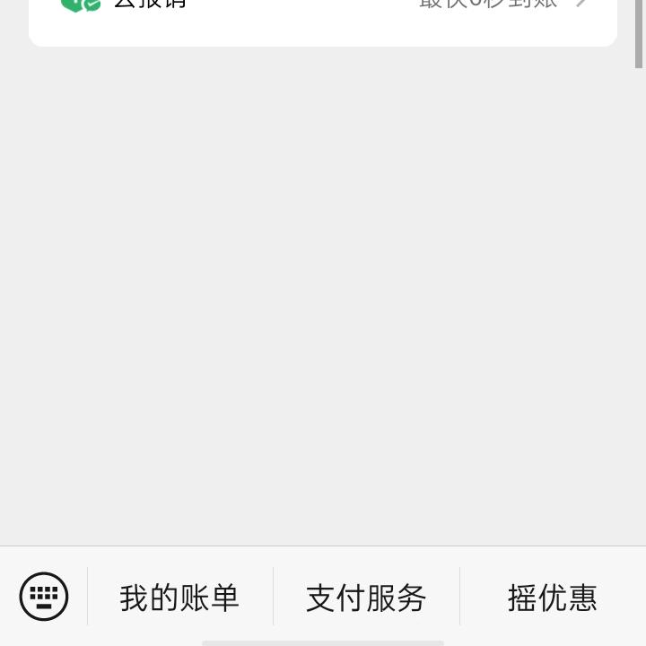 冉大姐