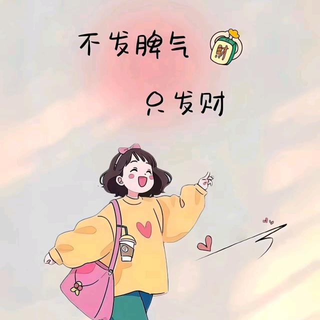 发财树