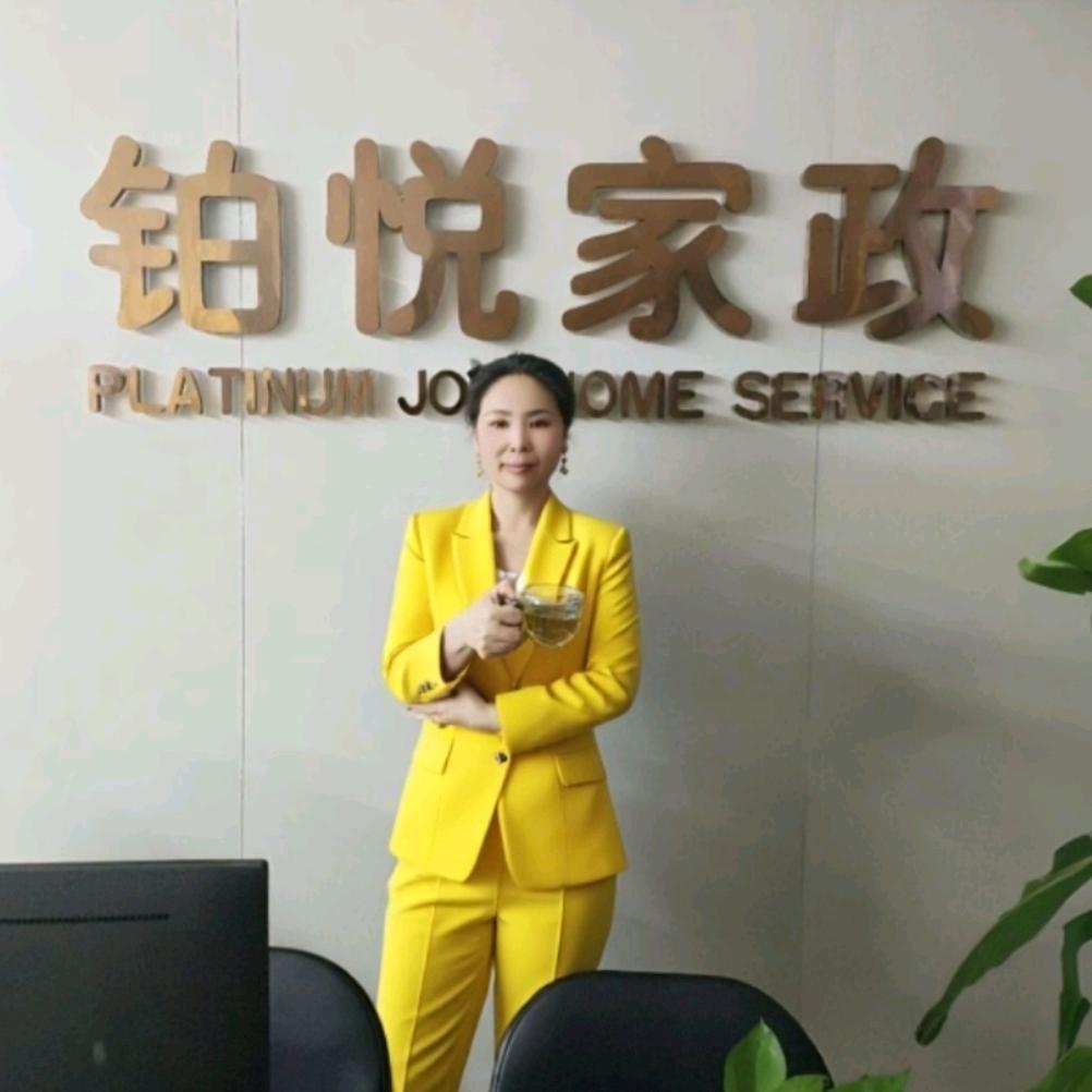 铂悦家政派单赵经理（上午10:40直播）