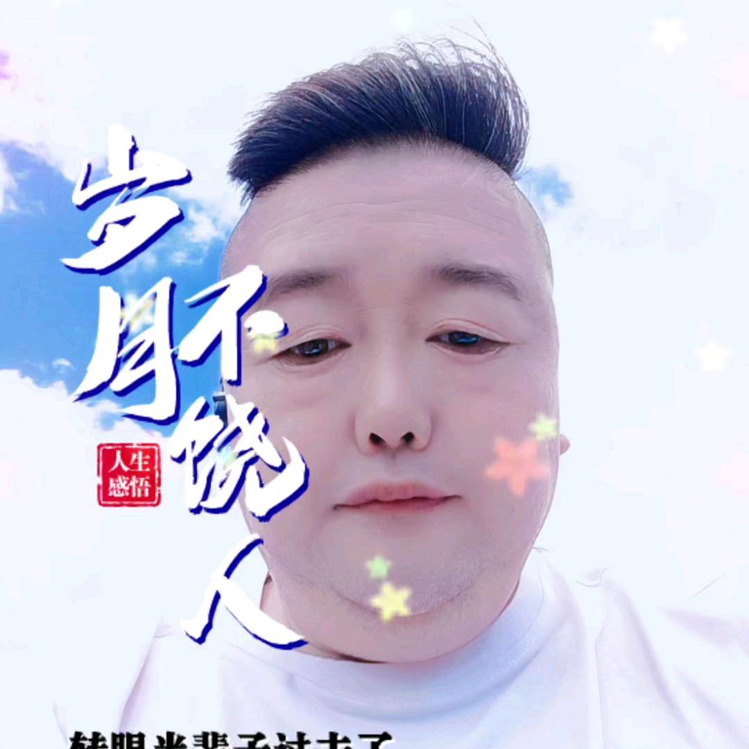 军
