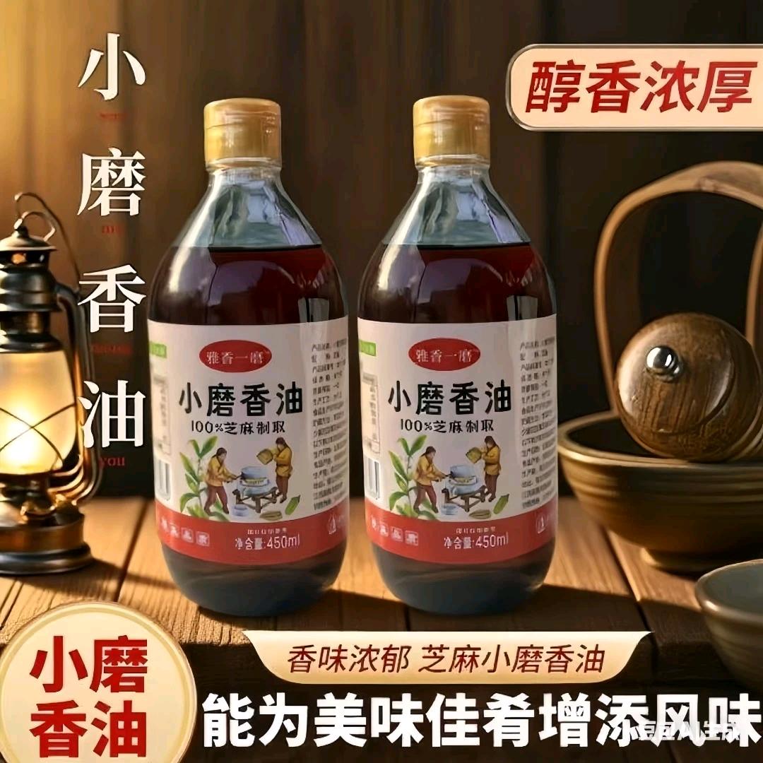 小雅农产品