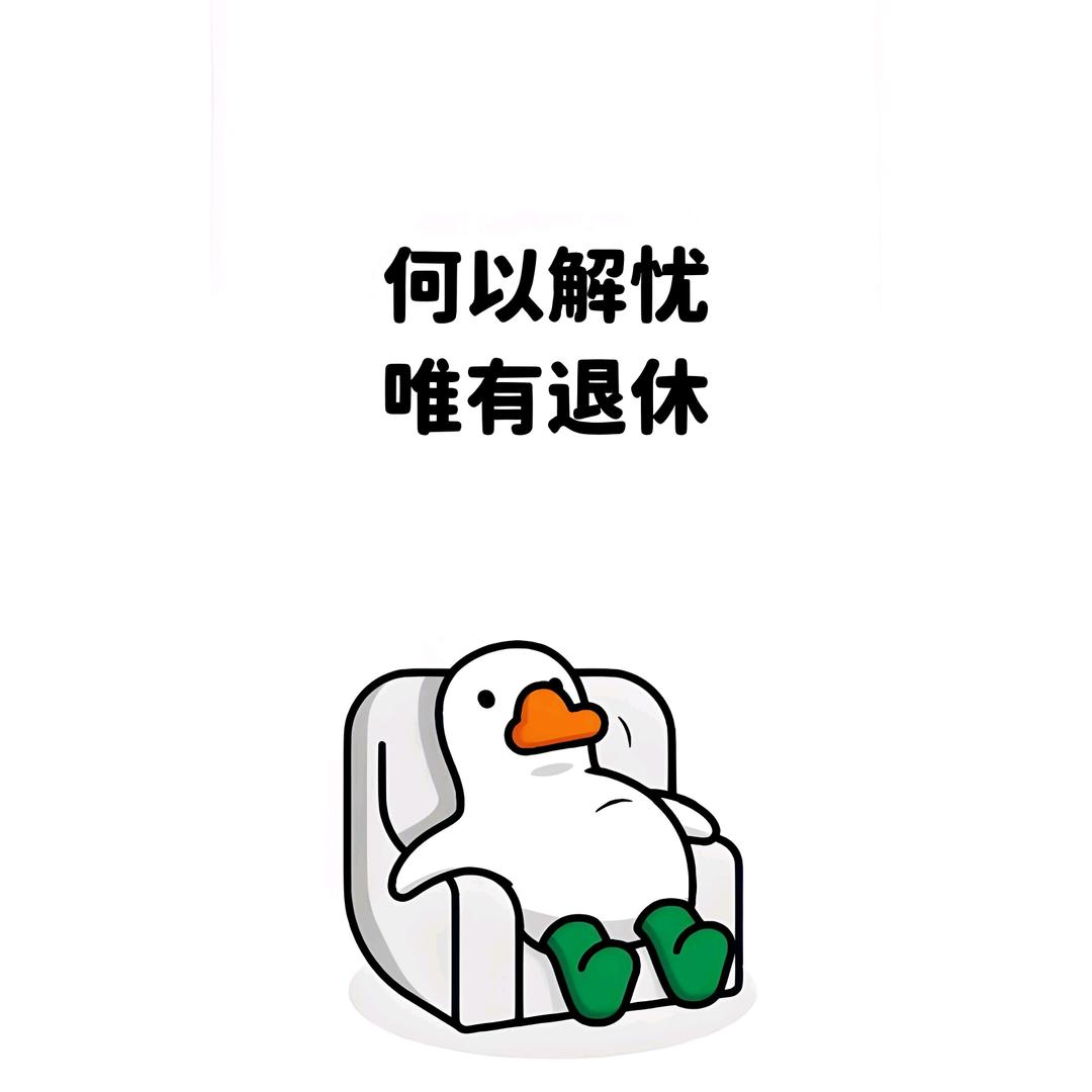 你的勋宗