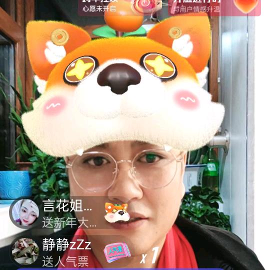 恕未蒙面
