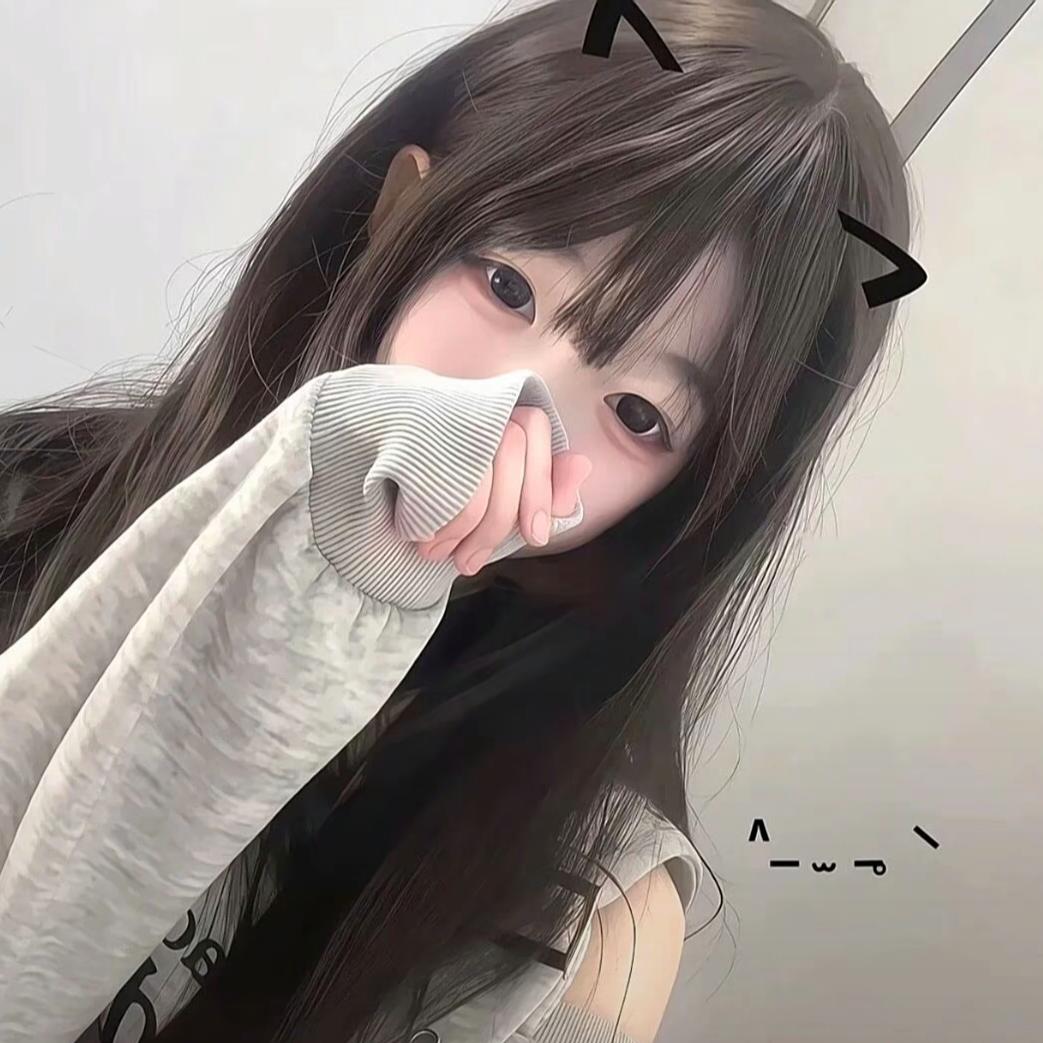 奇怪