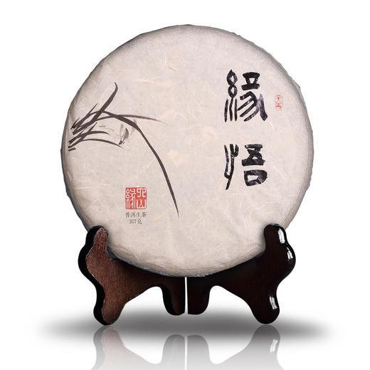 中科天中智慧