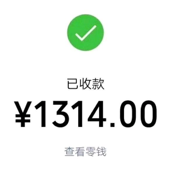 宿迁~陈公子