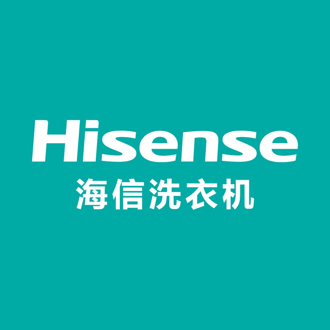 海信洗衣机