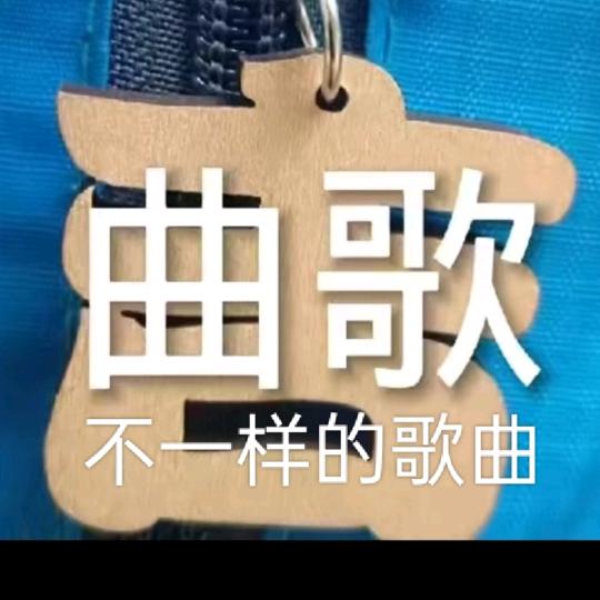 流浪兔