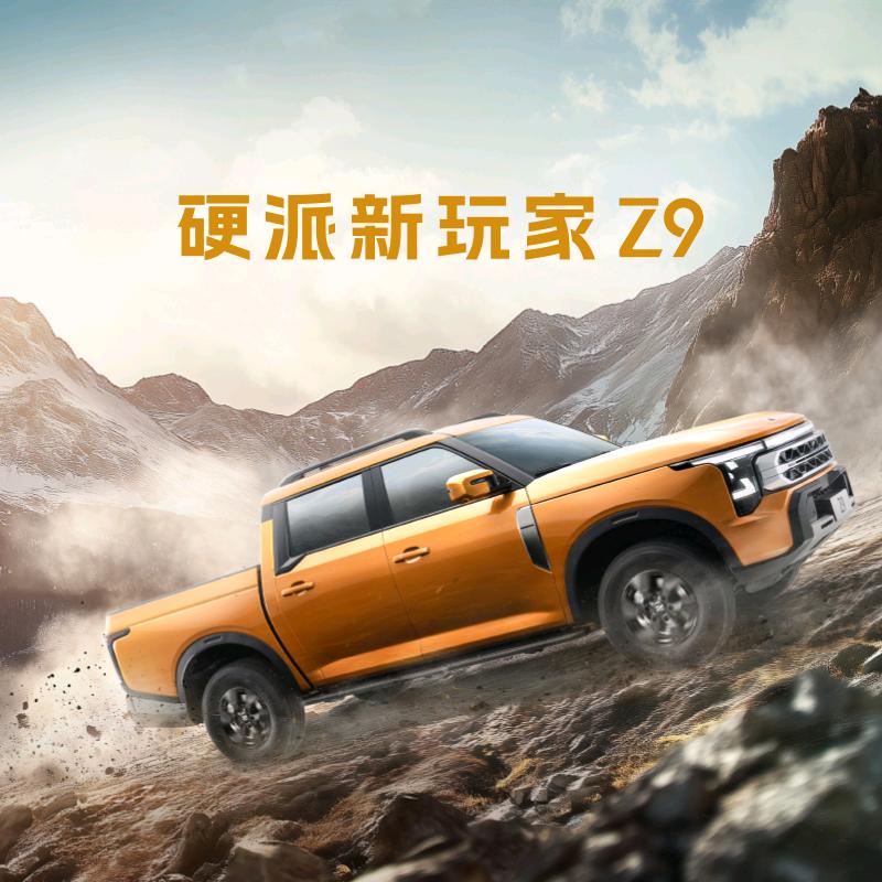 郑州日产Z9武汉百裕汉昇体验中心